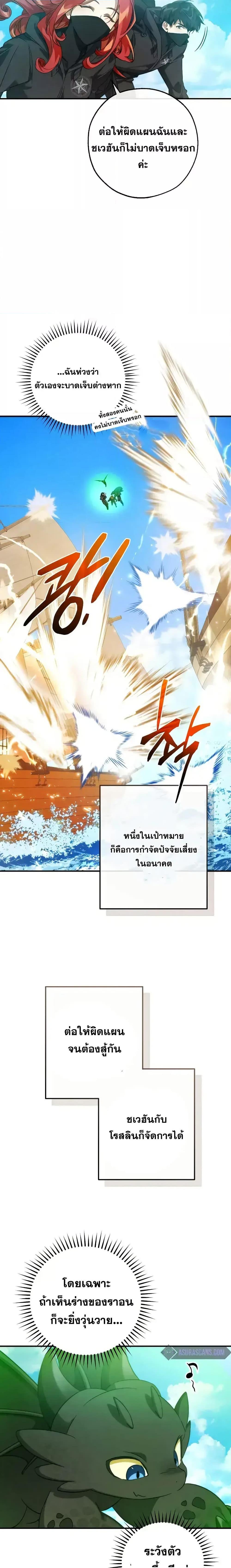 Manga-lc-com อ่านมังงะ อ่านการ์ตูน ออนไลน์ ฟรี TrashOfTheCo ตอนที่ 1 2 3 4 5 6 7 8 9 10 11 12 13 14 ฟรี ไม่มีโฆษณา Manga-lc - อ่าน มังงะ อ่าน การ์ตูน ออนไลน์ อ่านมังงะ ฟรี