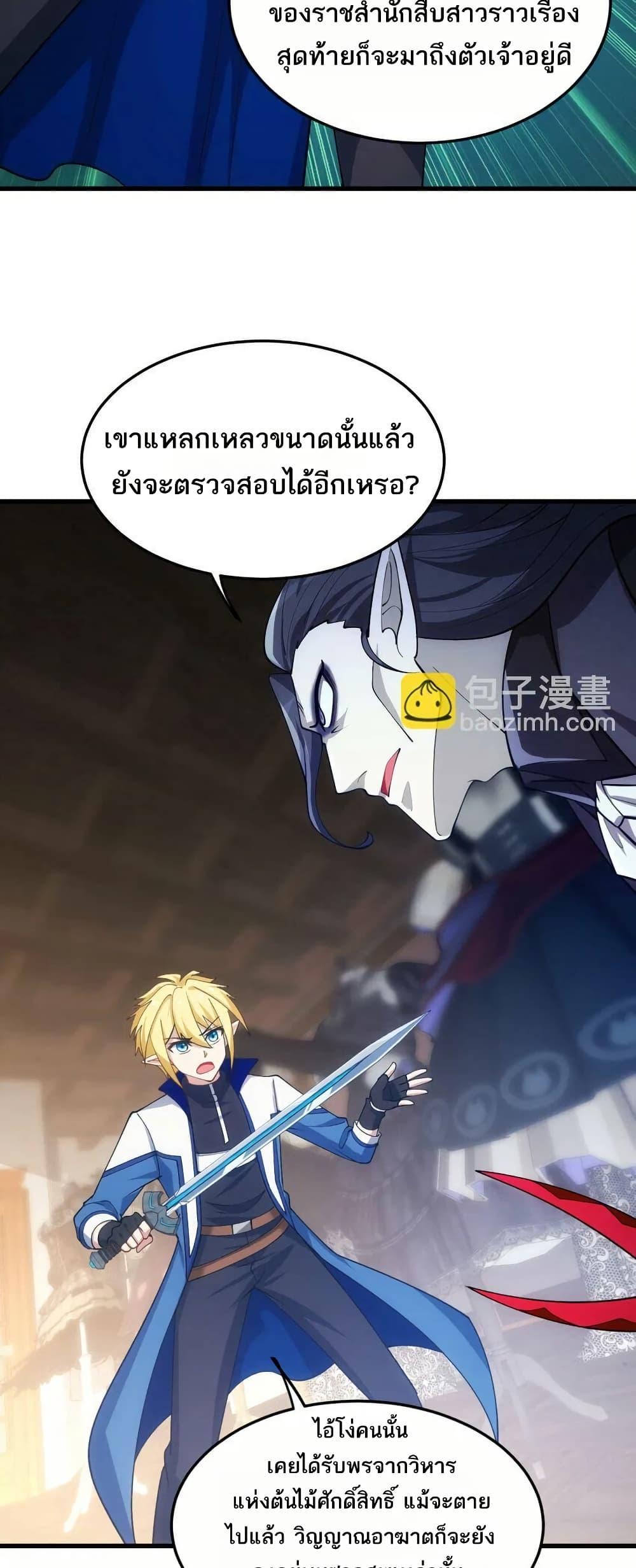Manga-lc-com อ่านมังงะ อ่านการ์ตูน ออนไลน์ ฟรี The Beta Server For A Thousand Years ตอนที่ 1 2 3 4 5 6 7 8 9 10 11 12 13 14 ฟรี ไม่มีโฆษณา Manga-lc - อ่าน มังงะ อ่าน การ์ตูน ออนไลน์ อ่านมังงะ ฟรี