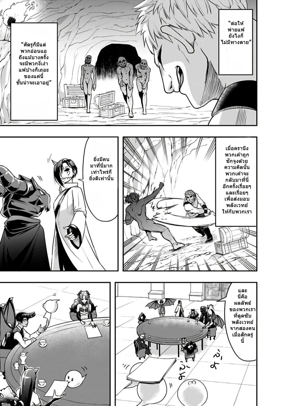 Manga-lc-com อ่านมังงะ อ่านการ์ตูน ออนไลน์ ฟรี Shitsugyou Kenja no Nariagari ตอนที่ 1 2 3 4 5 6 7 8 9 10 11 12 13 14 ฟรี ไม่มีโฆษณา Manga-lc - อ่าน มังงะ อ่าน การ์ตูน ออนไลน์ อ่านมังงะ ฟรี