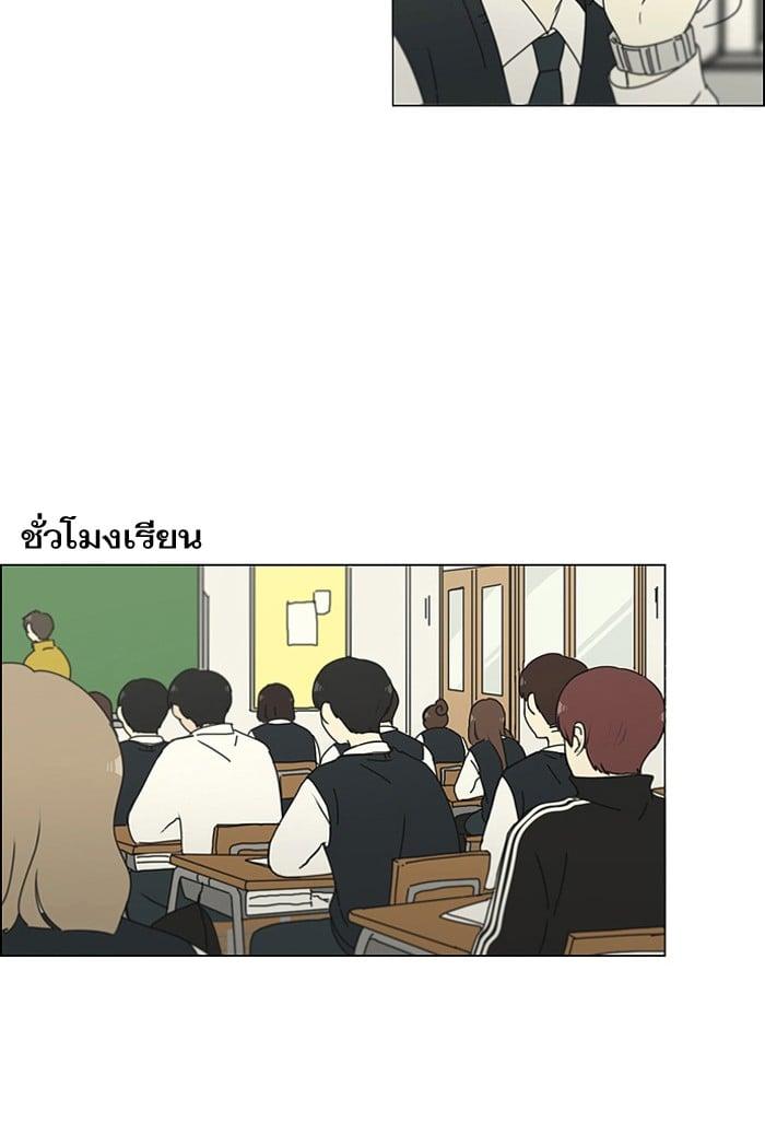 Manga-lc-com อ่านมังงะ อ่านการ์ตูน ออนไลน์ ฟรี Love Revolution รักนี้ต้องปฏิวัติ ตอนที่ 1 2 3 4 5 6 7 8 9 10 11 12 13 14 ฟรี ไม่มีโฆษณา Manga-lc - อ่าน มังงะ อ่าน การ์ตูน ออนไลน์ อ่านมังงะ ฟรี