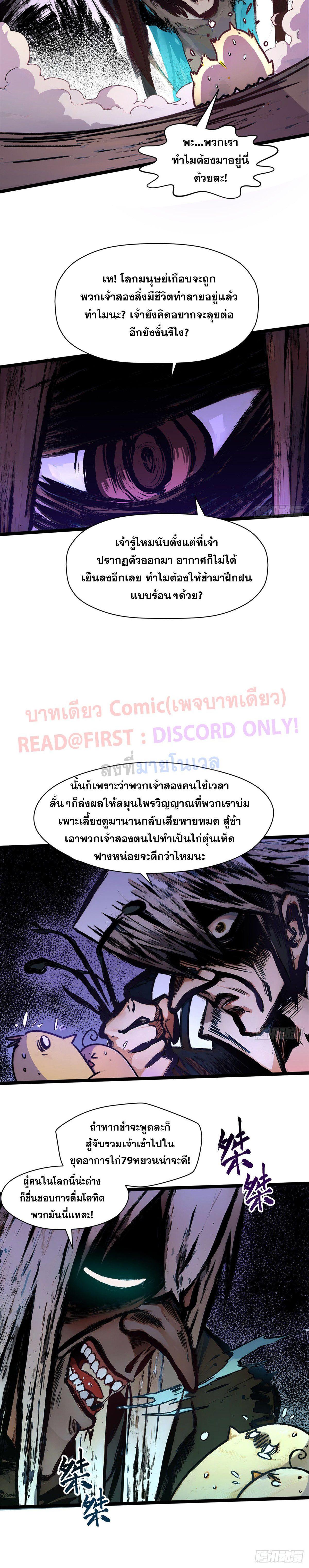 Manga-lc-com อ่านมังงะ อ่านการ์ตูน ออนไลน์ ฟรี Top Tier Providence ตอนที่ 1 2 3 4 5 6 7 8 9 10 11 12 13 14 ฟรี ไม่มีโฆษณา Manga-lc - อ่าน มังงะ อ่าน การ์ตูน ออนไลน์ อ่านมังงะ ฟรี