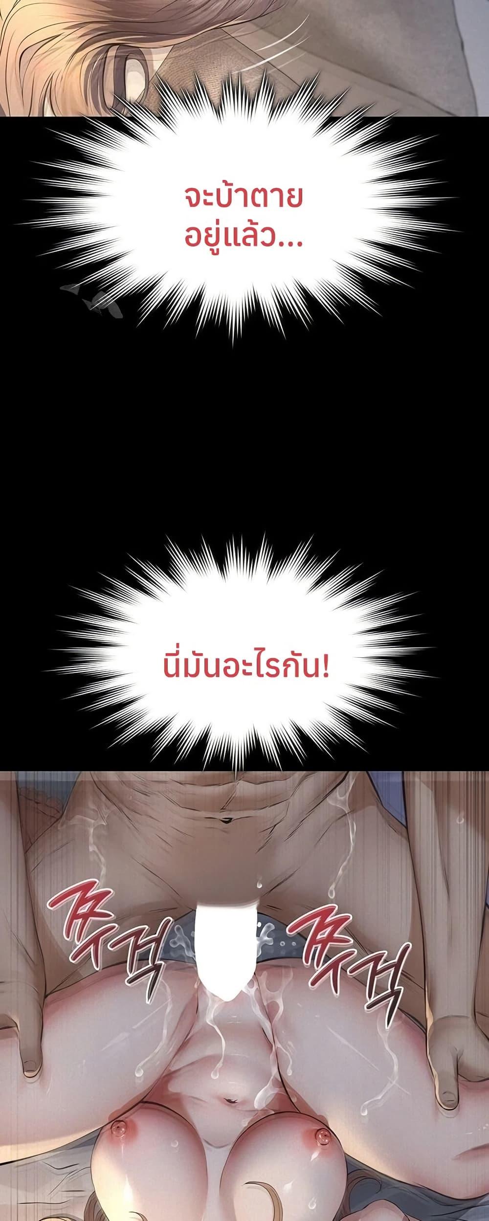Doujin-Lc- อ่าน โดจิน มังฮวา เกาหลี ญี่ปุ่น จีน แปลไทย Sugar Daddy ตอนที่ 1 2 3 4 5 6 7 8 9 10 11 12 13 14 ฟรี ไม่มีโฆษณา อ่าน โดจิน Manhwa เกาหลี ญี่ปุ่น จีน เรามีครบ คัดมาให้เน้นๆ โดจิน 18+ รับประกันความฟินโดย  Doujin Lc