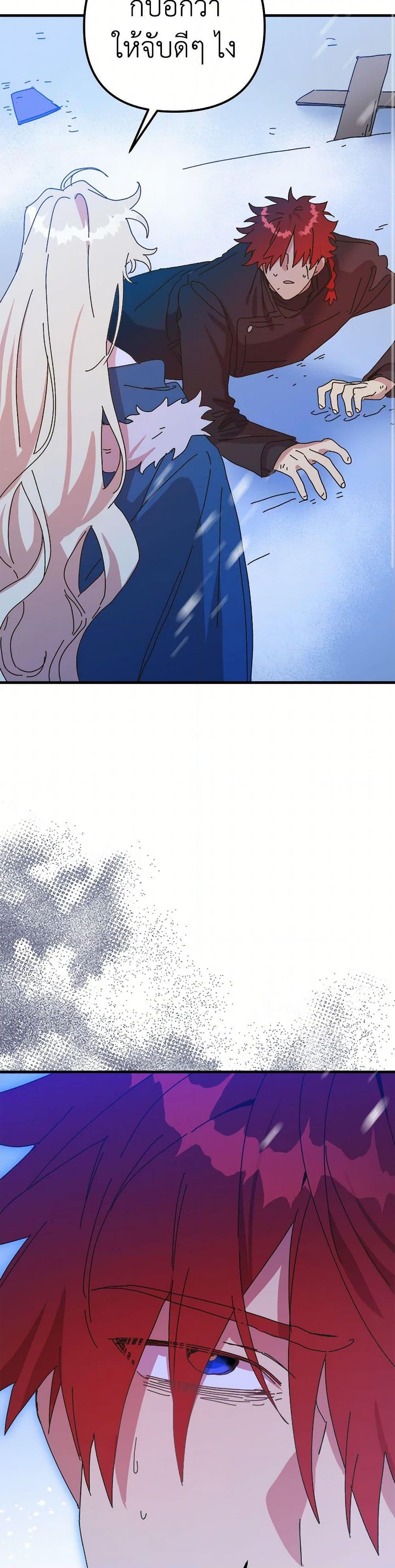 Manga-lc-com อ่านมังงะ อ่านการ์ตูน ออนไลน์ ฟรี The Princess Pretends to Be Crazy ตอนที่ 1 2 3 4 5 6 7 8 9 10 11 12 13 14 ฟรี ไม่มีโฆษณา Manga-lc - อ่าน มังงะ อ่าน การ์ตูน ออนไลน์ อ่านมังงะ ฟรี