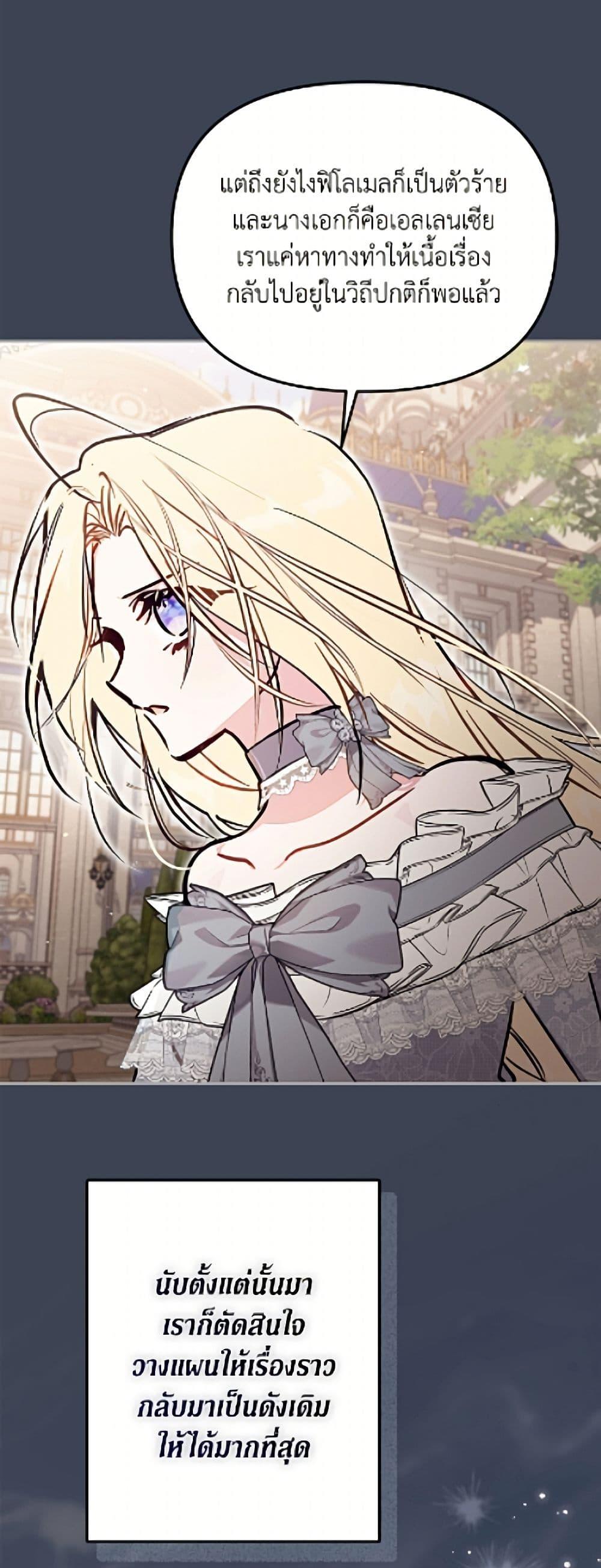 Manga-lc-com อ่านมังงะ อ่านการ์ตูน ออนไลน์ ฟรี No Place for the Fake Princess ตอนที่ 1 2 3 4 5 6 7 8 9 10 11 12 13 14 ฟรี ไม่มีโฆษณา Manga-lc - อ่าน มังงะ อ่าน การ์ตูน ออนไลน์ อ่านมังงะ ฟรี