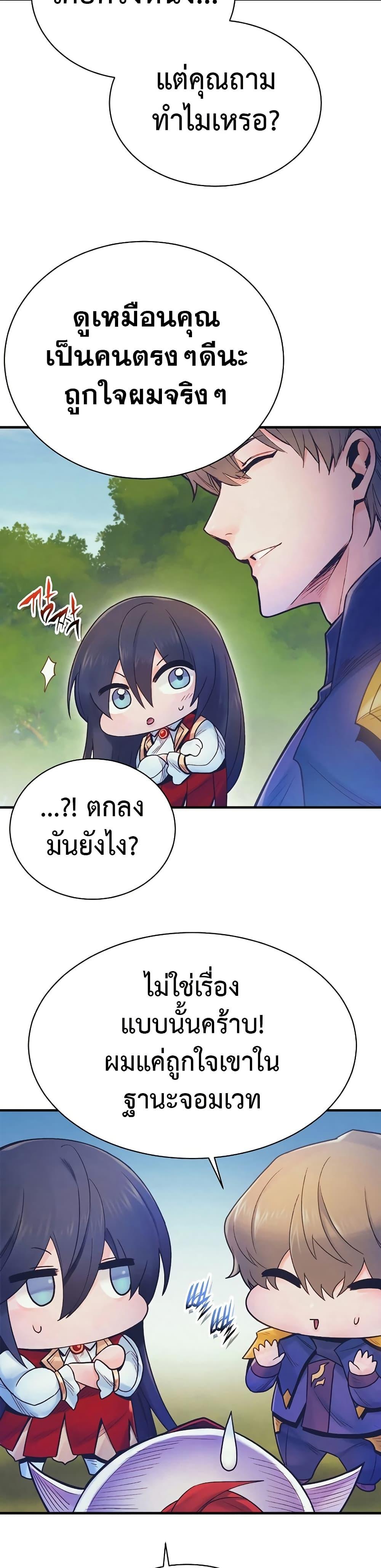 Manga-lc-com อ่านมังงะ อ่านการ์ตูน ออนไลน์ ฟรี The Healing Priest of the Sun ตอนที่ 1 2 3 4 5 6 7 8 9 10 11 12 13 14 ฟรี ไม่มีโฆษณา Manga-lc - อ่าน มังงะ อ่าน การ์ตูน ออนไลน์ อ่านมังงะ ฟรี
