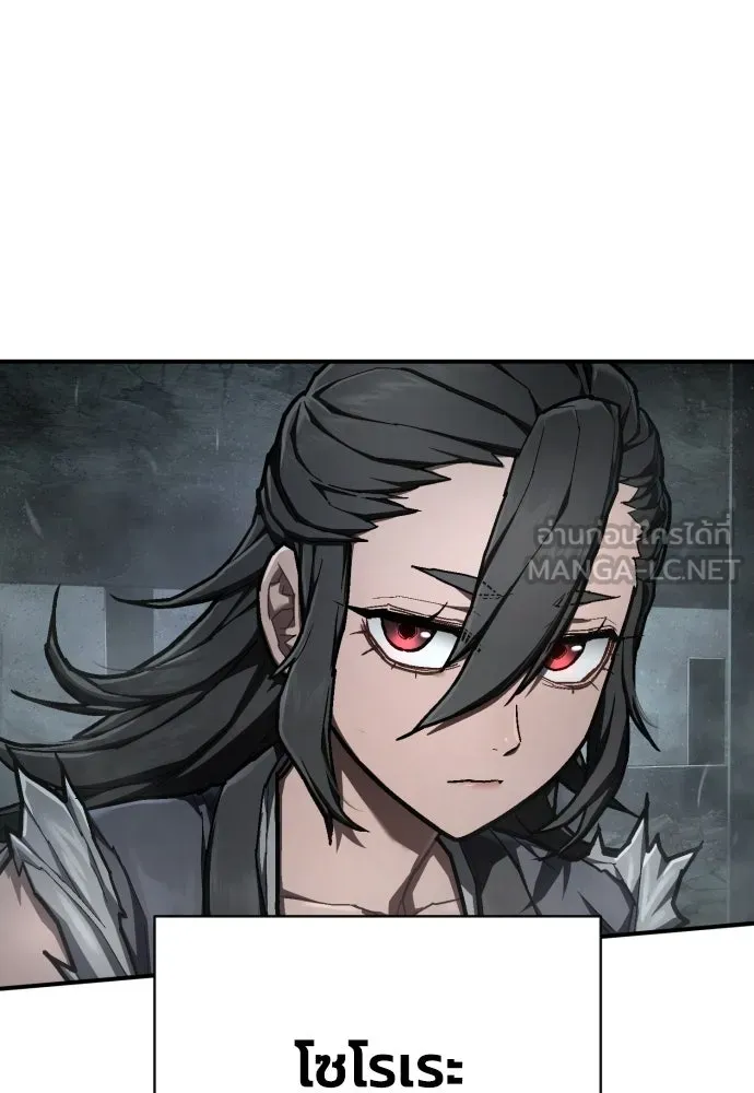 เพชฌฆาตลงทัณฑ์ ตอนที่ 45 รูปที่ 75