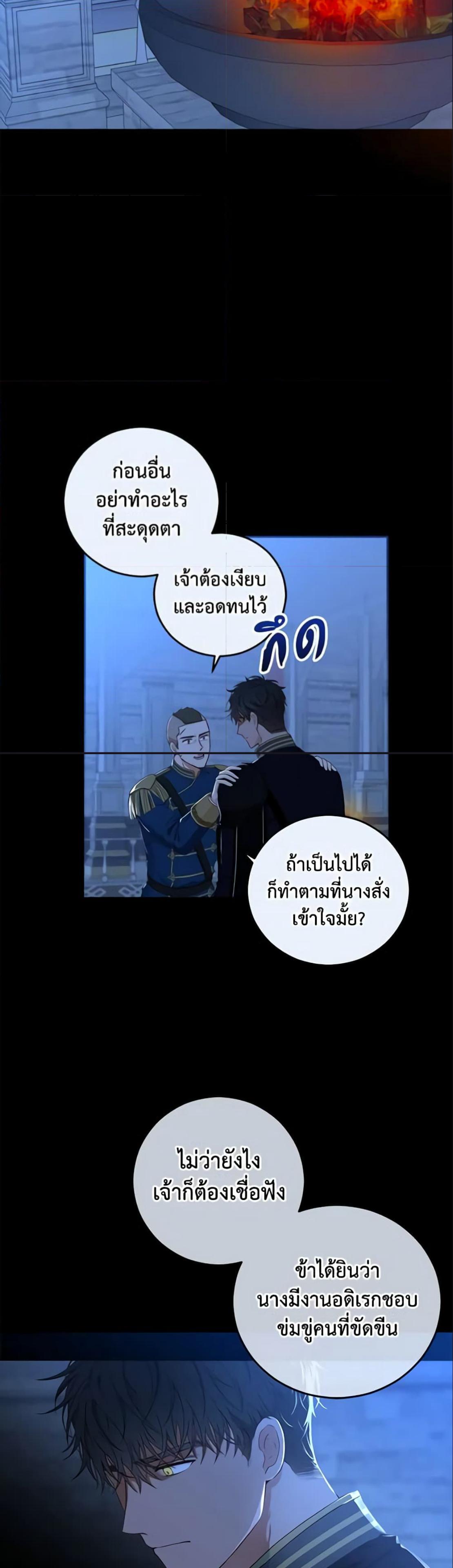 Manga-lc-com อ่านมังงะ อ่านการ์ตูน ออนไลน์ ฟรี I Fell into a Reverse Harem Game! ตอนที่ 1 2 3 4 5 6 7 8 9 10 11 12 13 14 ฟรี ไม่มีโฆษณา Manga-lc - อ่าน มังงะ อ่าน การ์ตูน ออนไลน์ อ่านมังงะ ฟรี