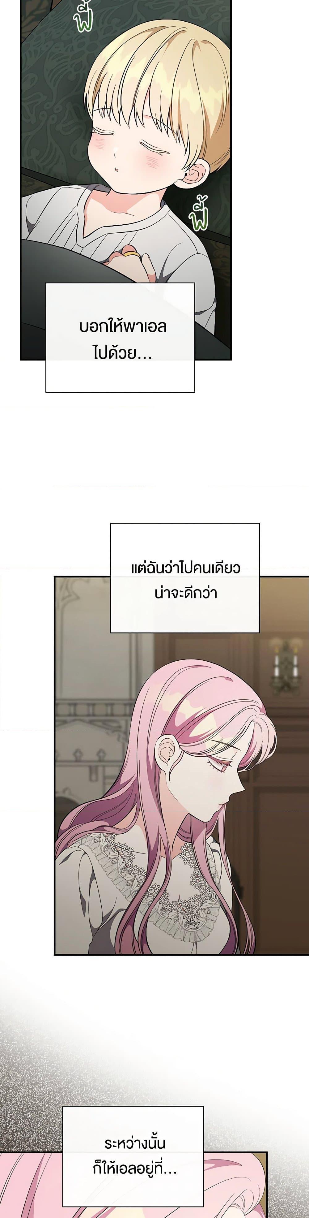 Manga-lc-com อ่านมังงะ อ่านการ์ตูน ออนไลน์ ฟรี Duchess in the Glass House ตอนที่ 1 2 3 4 5 6 7 8 9 10 11 12 13 14 ฟรี ไม่มีโฆษณา Manga-lc - อ่าน มังงะ อ่าน การ์ตูน ออนไลน์ อ่านมังงะ ฟรี