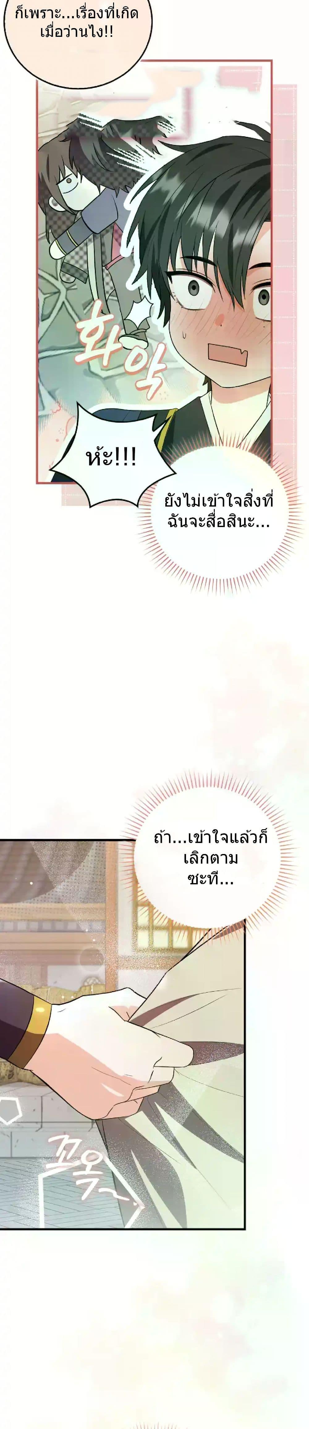 Manga-lc-com อ่านมังงะ อ่านการ์ตูน ออนไลน์ ฟรี I Became The Youngest Disciple of The Mount Hua Sect ตอนที่ 1 2 3 4 5 6 7 8 9 10 11 12 13 14 ฟรี ไม่มีโฆษณา Manga-lc - อ่าน มังงะ อ่าน การ์ตูน ออนไลน์ อ่านมังงะ ฟรี