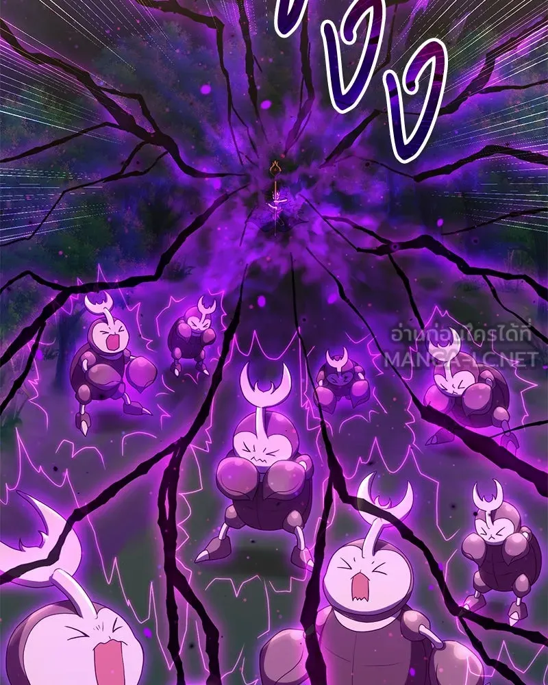 คนสวนโลกฮันเตอร์ ตอนที่ 12 รูปที่ 102