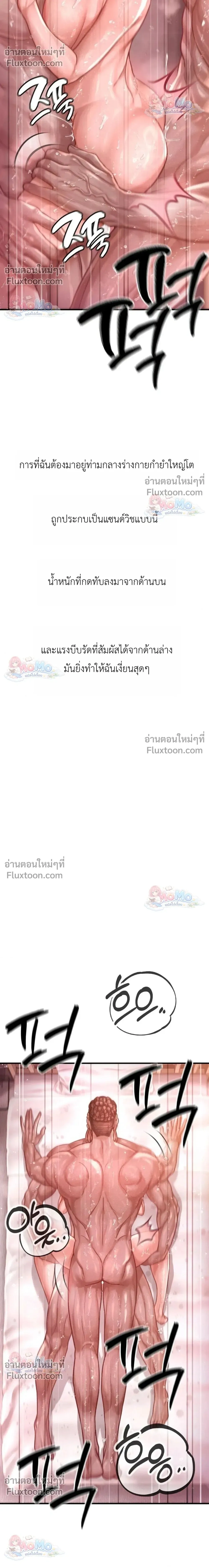Doujin-Lc- อ่าน โดจิน มังฮวา เกาหลี ญี่ปุ่น จีน แปลไทย Sex! Sports คลับกีฬาสุดเสียว ตอนที่ 1 2 3 4 5 6 7 8 9 10 11 12 13 14 ฟรี ไม่มีโฆษณา อ่าน โดจิน Manhwa เกาหลี ญี่ปุ่น จีน เรามีครบ คัดมาให้เน้นๆ โดจิน 18+ รับประกันความฟินโดย  Doujin Lc