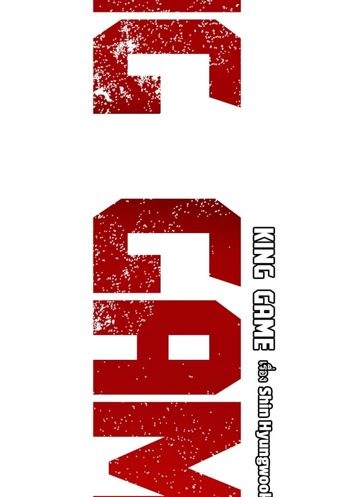 King Game ตอนที่ 95 หัวหน้าคนใหม่ รูปที่ 2
