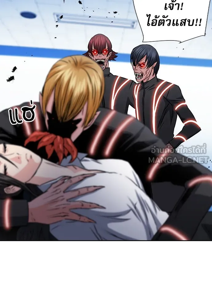 ดรูอิดแห่งสถานีโซล ตอนที่ 90 รูปที่ 57