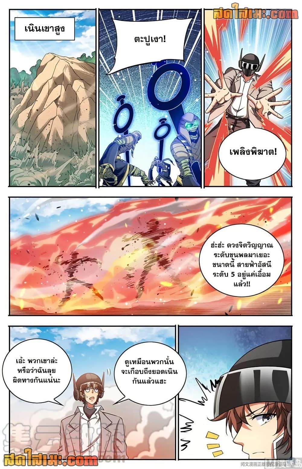 Manga-lc-com อ่านมังงะ อ่านการ์ตูน ออนไลน์ ฟรี Versatile Mage จอมเวทย์เต็มพิกัด ตอนที่ 1 2 3 4 5 6 7 8 9 10 11 12 13 14 ฟรี ไม่มีโฆษณา Manga-lc - อ่าน มังงะ อ่าน การ์ตูน ออนไลน์ อ่านมังงะ ฟรี
