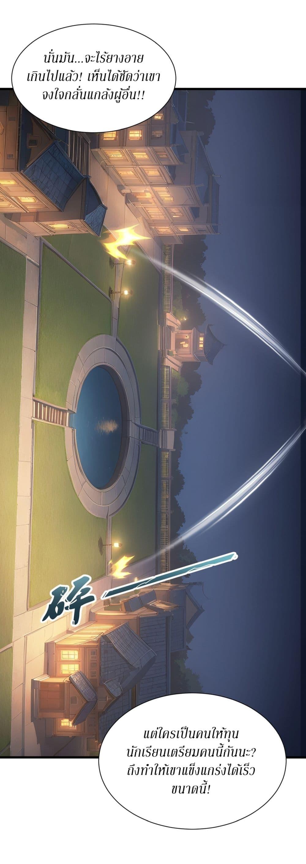 Manga-lc-com อ่านมังงะ อ่านการ์ตูน ออนไลน์ ฟรี Gods Of All People I Sacrificed Hundreds Of Millions Of Living Beings To Become A God ตอนที่ 1 2 3 4 5 6 7 8 9 10 11 12 13 14 ฟรี ไม่มีโฆษณา Manga-lc - อ่าน มังงะ อ่าน การ์ตูน ออนไลน์ อ่านมังงะ ฟรี