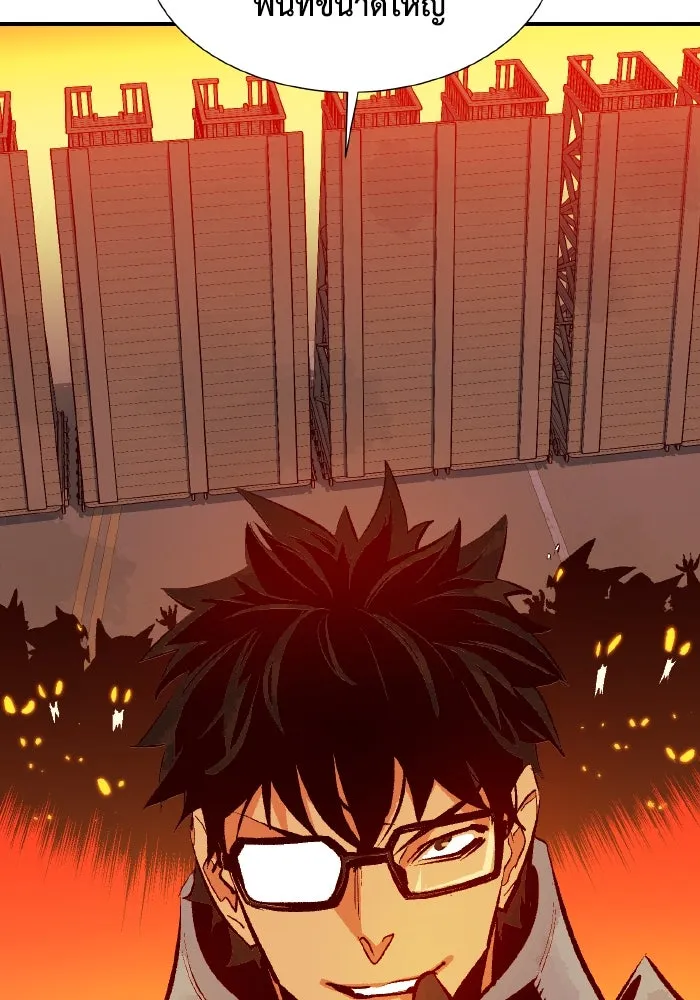 The Lone Necromancer ตอนที่ 101 รูปที่ 109