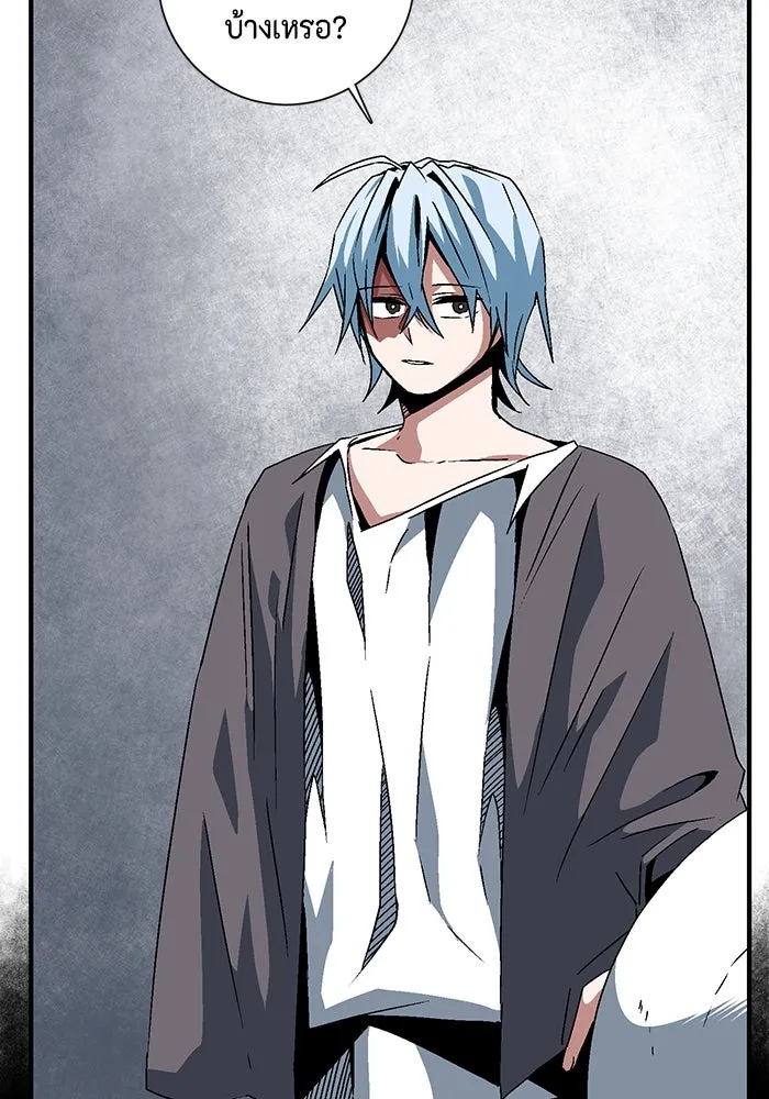 หนึ่งก้าวสู่เจ้ามาร ตอนที่ 54 ราชา (12) รูปที่ 73