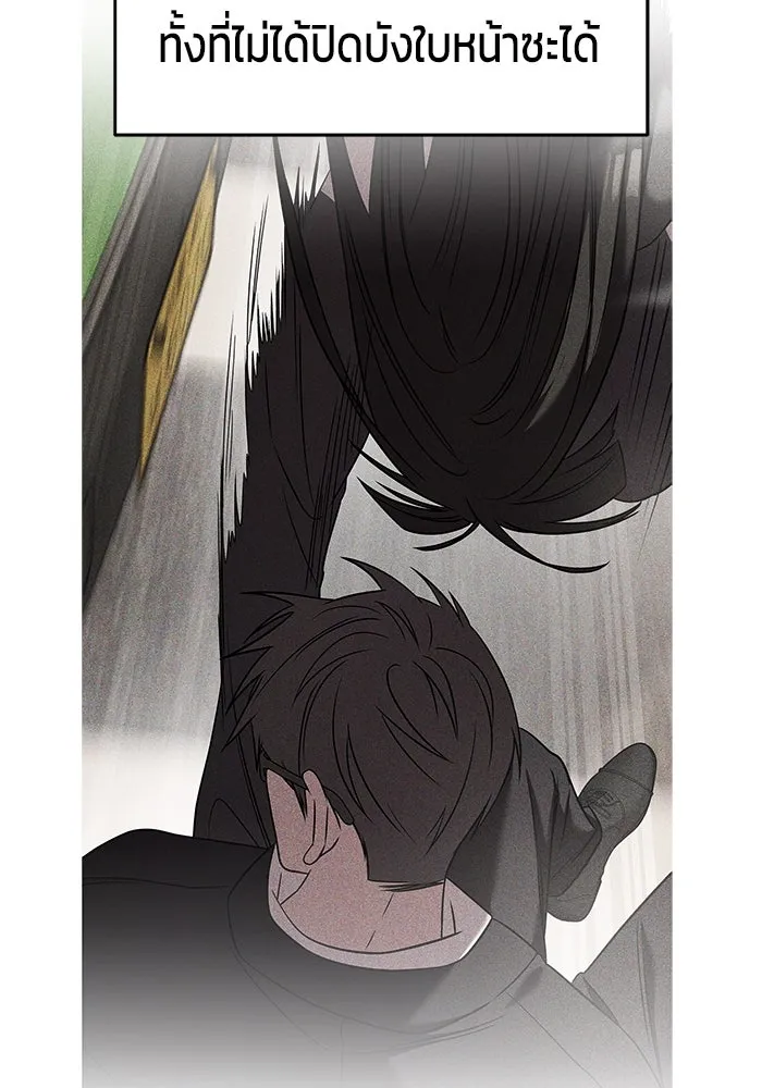 วายร้ายก็อยากมีรัก ตอนที่ 40 รูปที่ 175