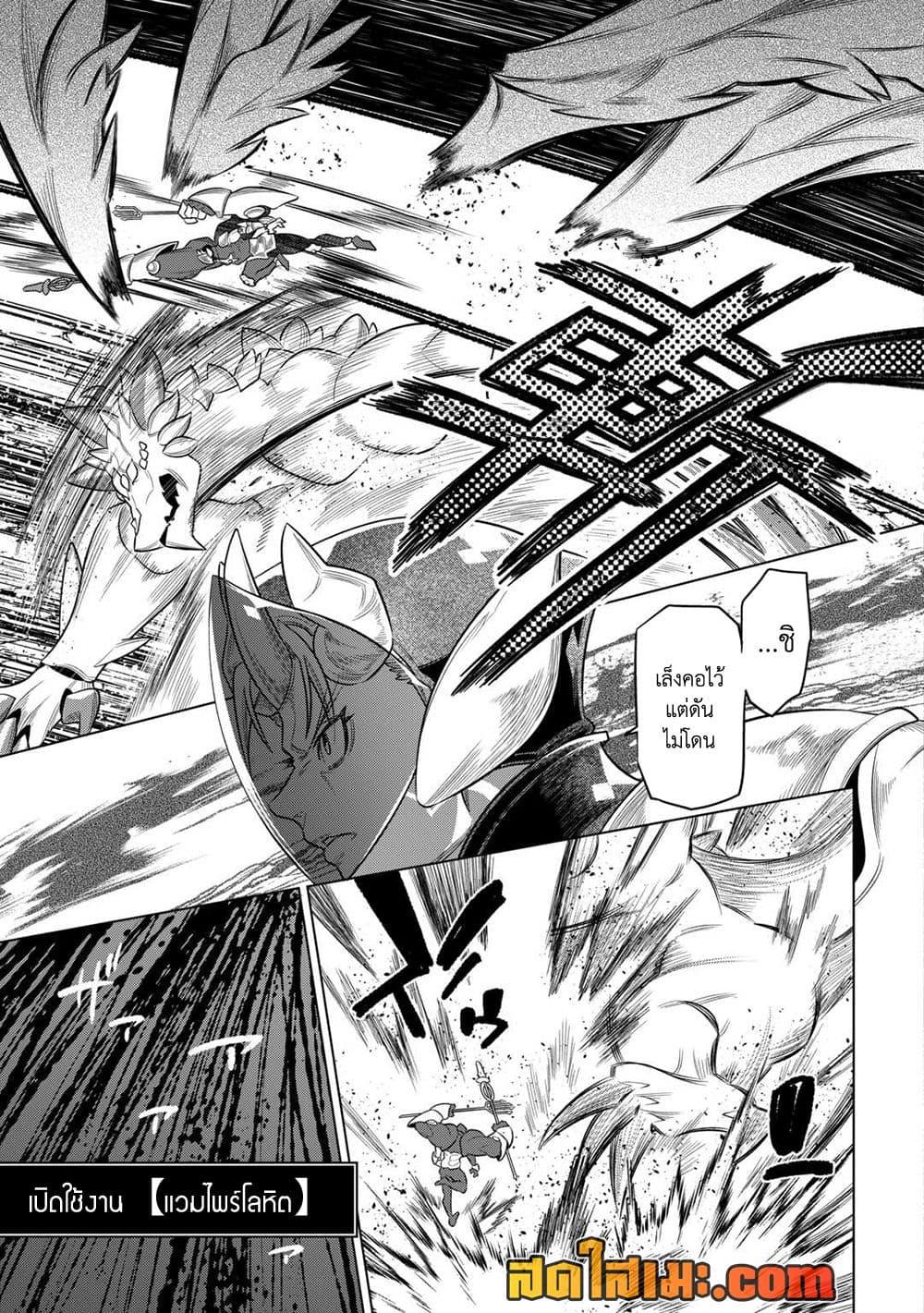 Manga-lc-com อ่านมังงะ อ่านการ์ตูน ออนไลน์ ฟรี ReMonster ตอนที่ 1 2 3 4 5 6 7 8 9 10 11 12 13 14 ฟรี ไม่มีโฆษณา Manga-lc - อ่าน มังงะ อ่าน การ์ตูน ออนไลน์ อ่านมังงะ ฟรี