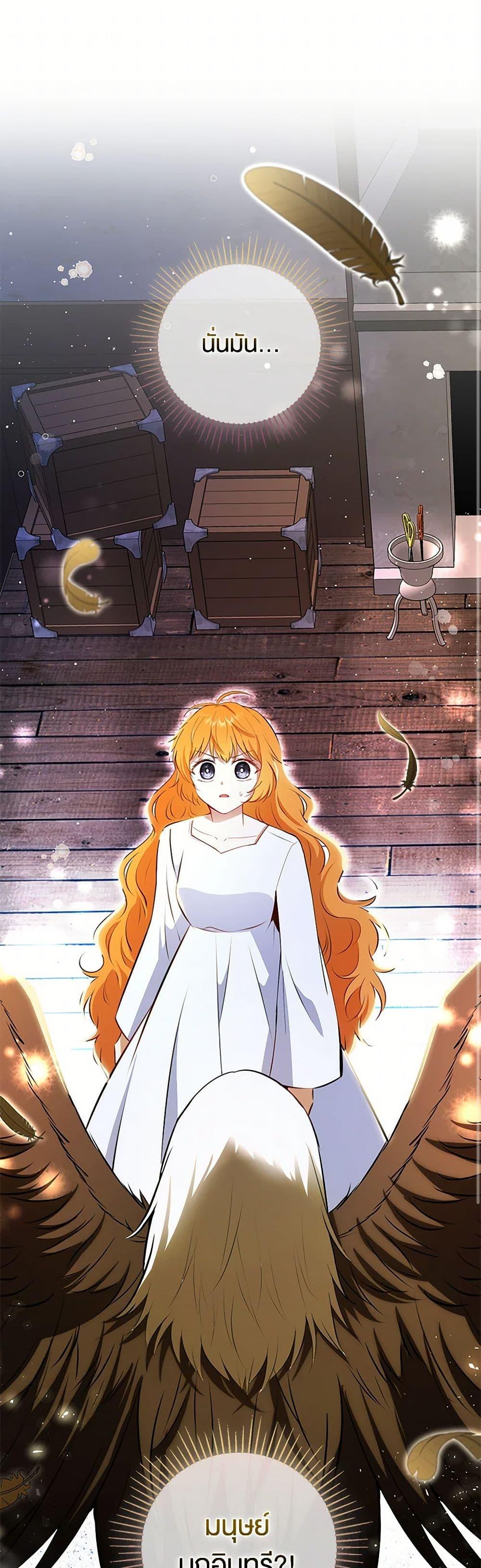 Manga-lc-com อ่านมังงะ อ่านการ์ตูน ออนไลน์ ฟรี Baby Squirrel Is Good at Everything ตอนที่ 1 2 3 4 5 6 7 8 9 10 11 12 13 14 ฟรี ไม่มีโฆษณา Manga-lc - อ่าน มังงะ อ่าน การ์ตูน ออนไลน์ อ่านมังงะ ฟรี