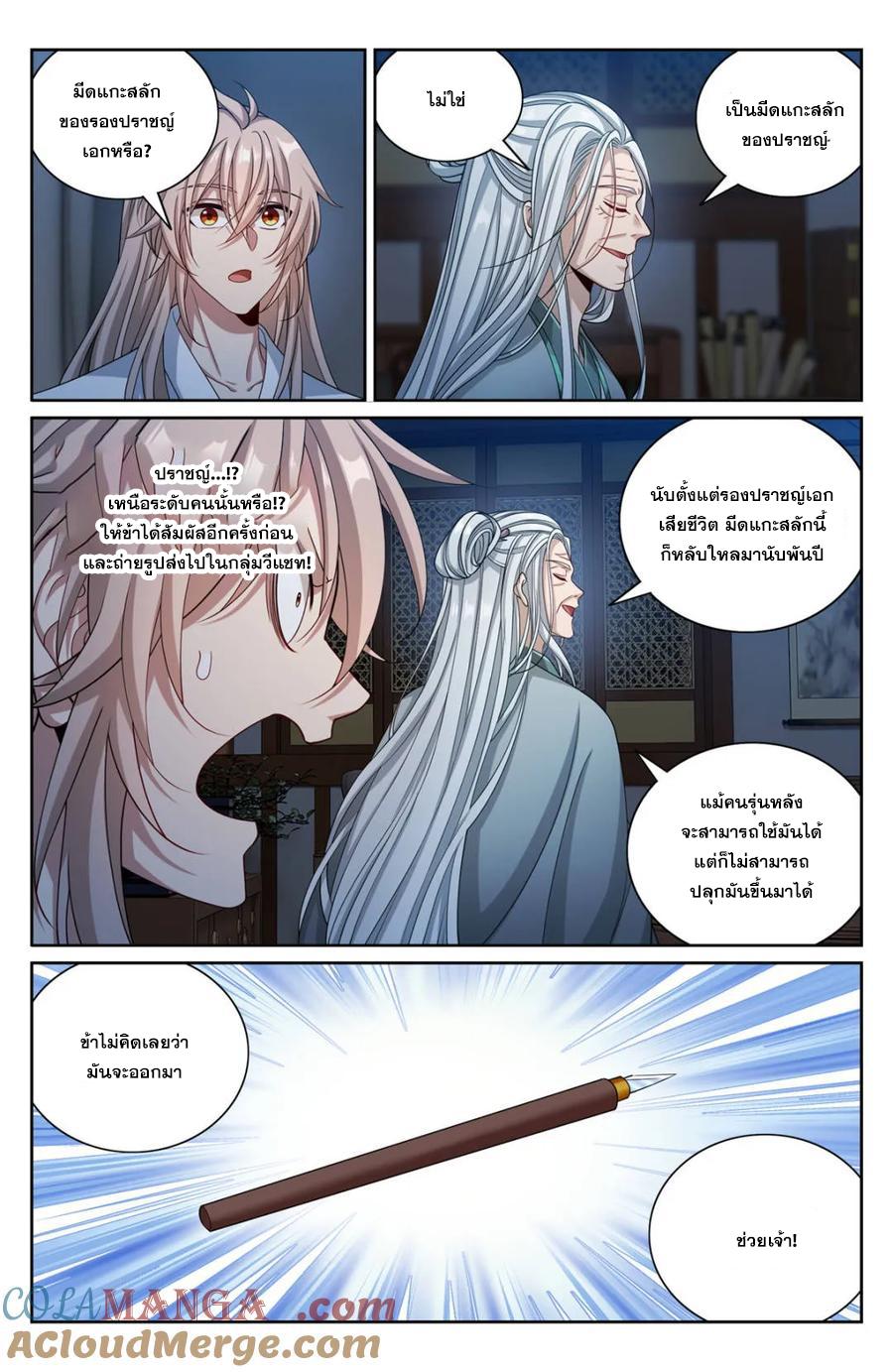 Manga-lc-com อ่านมังงะ อ่านการ์ตูน ออนไลน์ ฟรี Nightwatcher ตอนที่ 1 2 3 4 5 6 7 8 9 10 11 12 13 14 ฟรี ไม่มีโฆษณา Manga-lc - อ่าน มังงะ อ่าน การ์ตูน ออนไลน์ อ่านมังงะ ฟรี