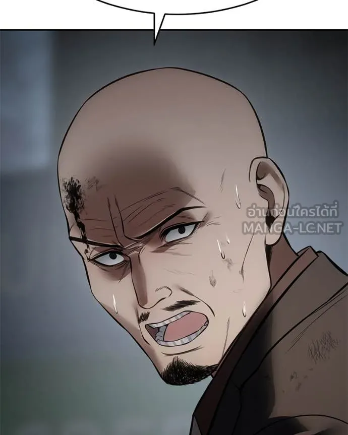 Baek XX ตอนที่ 132 รูปที่ 78