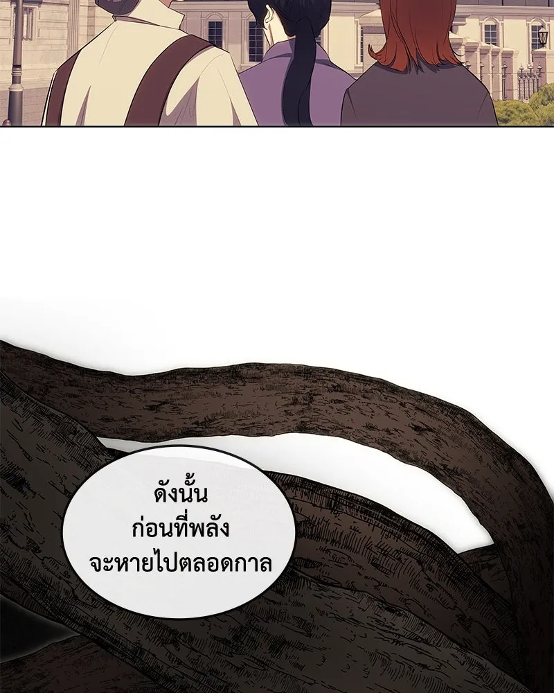 ขอบคุณที่หักหลัง ตอนที่ 27 รูปที่ 97