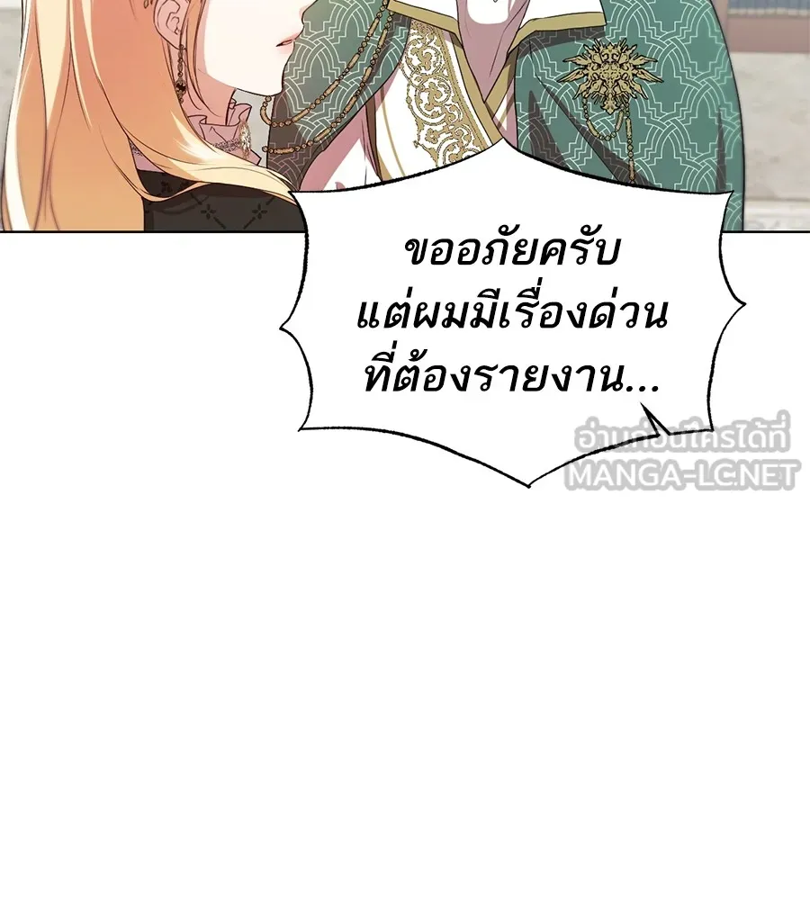 ทางหลุดพ้นของนักบุญลวง ตอนที่ 7 รูปที่ 60