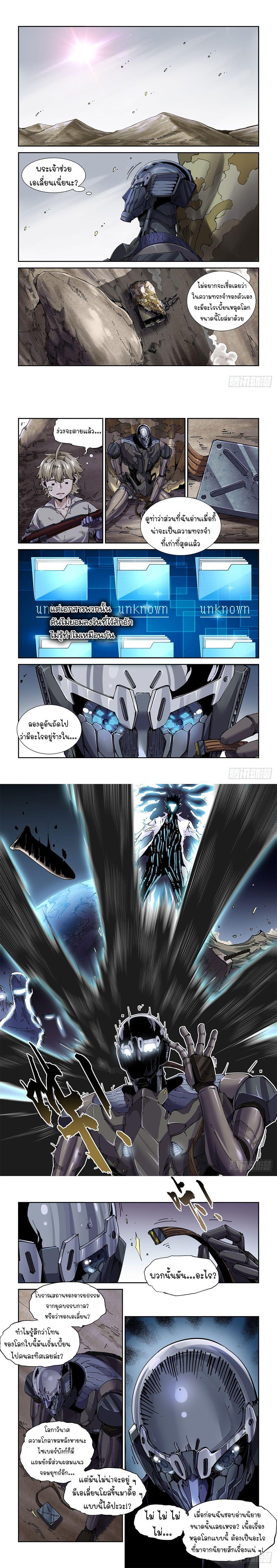 Manga-lc-com อ่านมังงะ อ่านการ์ตูน ออนไลน์ ฟรี Legend of Cyber Heroes ตอนที่ 1 2 3 4 5 6 7 8 9 10 11 12 13 14 ฟรี ไม่มีโฆษณา Manga-lc - อ่าน มังงะ อ่าน การ์ตูน ออนไลน์ อ่านมังงะ ฟรี
