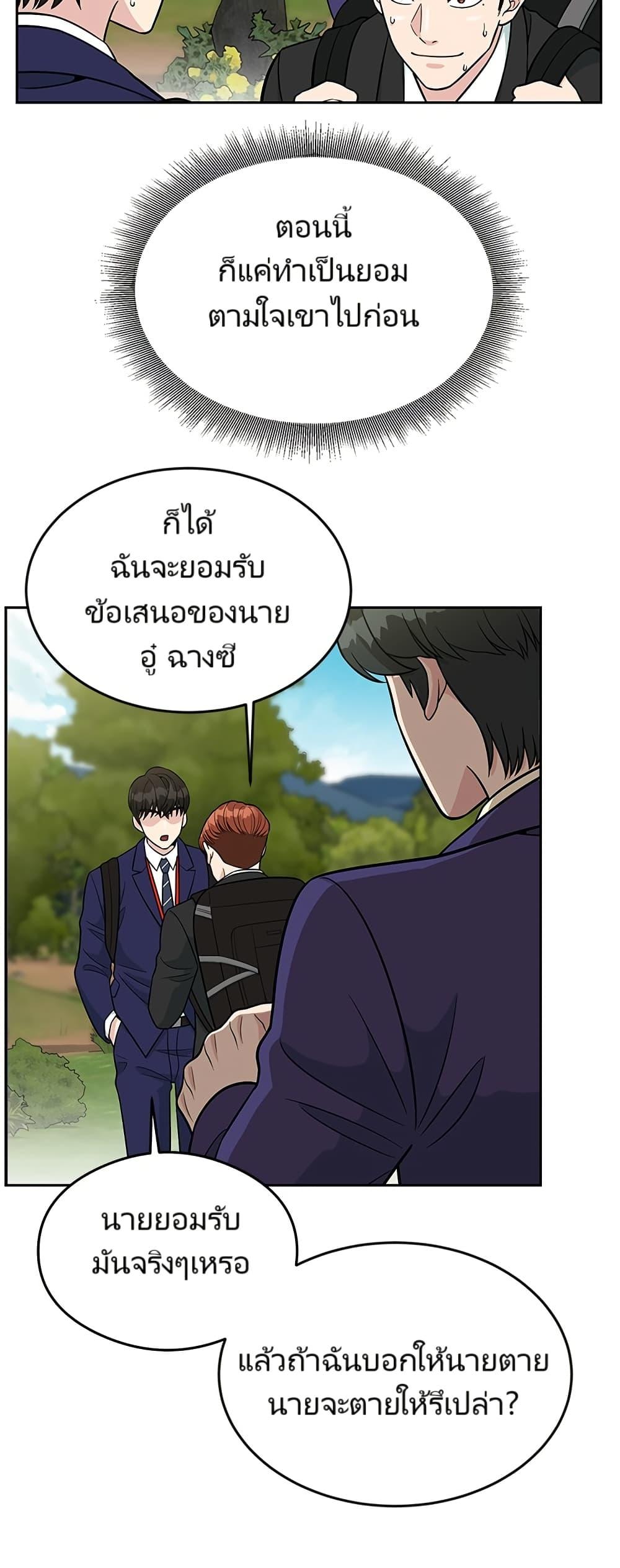 Manga-lc-com อ่านมังงะ อ่านการ์ตูน ออนไลน์ ฟรี Reincarnated as a New Employee ตอนที่ 1 2 3 4 5 6 7 8 9 10 11 12 13 14 ฟรี ไม่มีโฆษณา Manga-lc - อ่าน มังงะ อ่าน การ์ตูน ออนไลน์ อ่านมังงะ ฟรี