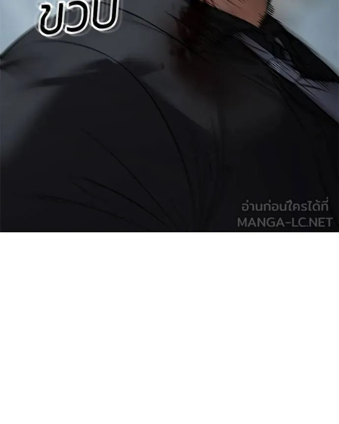 Baek XX ตอนที่ 103 รูปที่ 168