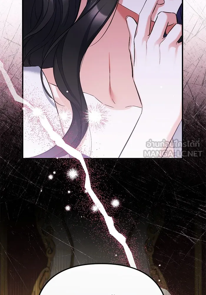 แด่ตัวละครโปรดที่ถูกทิ้ง ตอนที่ 69 รูปที่ 60
