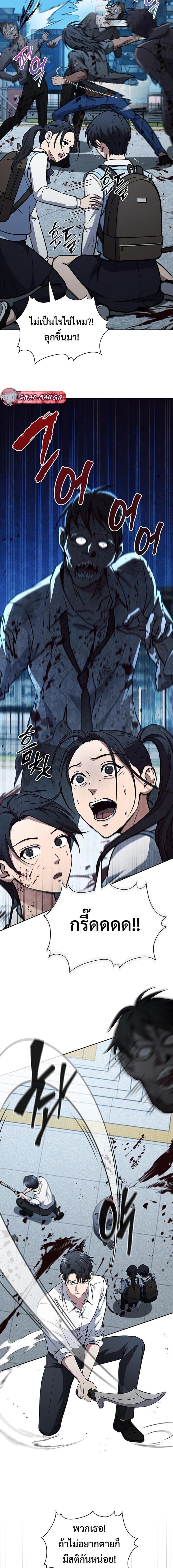 Manga-lc-com อ่านมังงะ อ่านการ์ตูน ออนไลน์ ฟรี How to Survive Restructuring ตอนที่ 1 2 3 4 5 6 7 8 9 10 11 12 13 14 ฟรี ไม่มีโฆษณา Manga-lc - อ่าน มังงะ อ่าน การ์ตูน ออนไลน์ อ่านมังงะ ฟรี