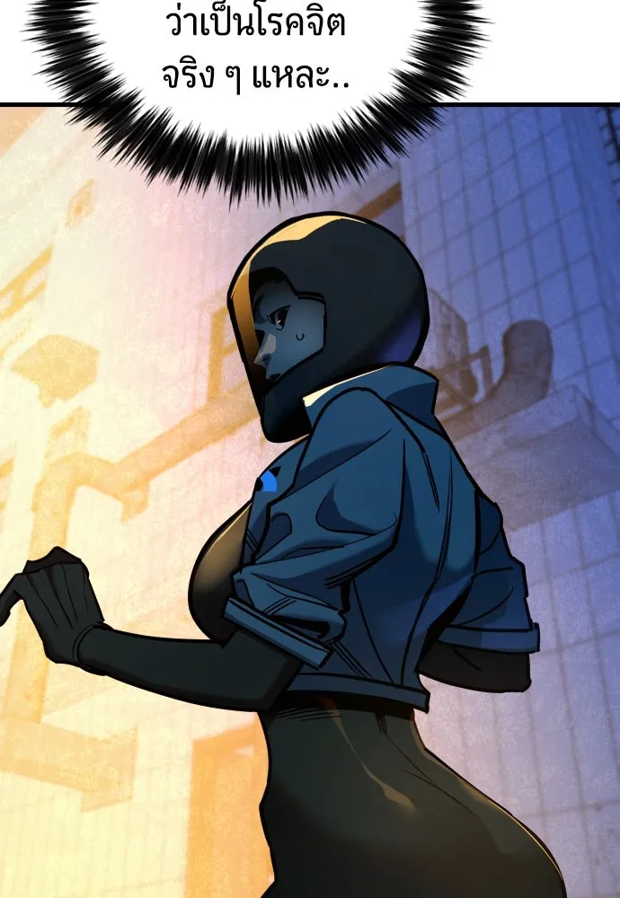 มือพิพากษา ตอนที่ 27 รูปที่ 41