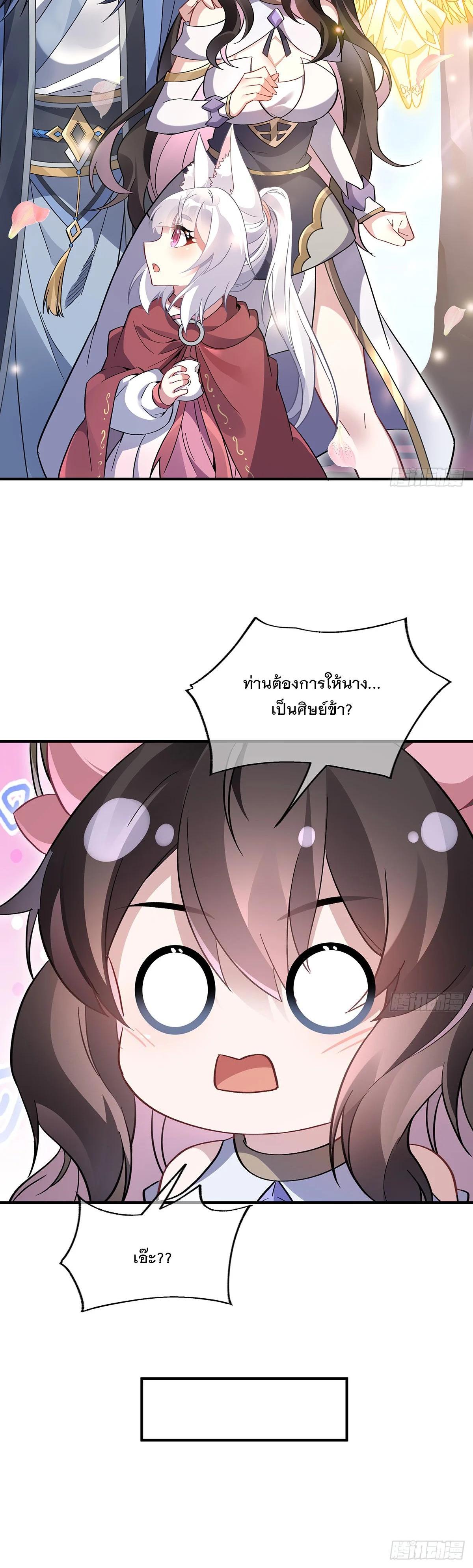 Manga-lc-com อ่านมังงะ อ่านการ์ตูน ออนไลน์ ฟรี My Female Disciples are all Future Masters of the Heavens ตอนที่ 1 2 3 4 5 6 7 8 9 10 11 12 13 14 ฟรี ไม่มีโฆษณา Manga-lc - อ่าน มังงะ อ่าน การ์ตูน ออนไลน์ อ่านมังงะ ฟรี