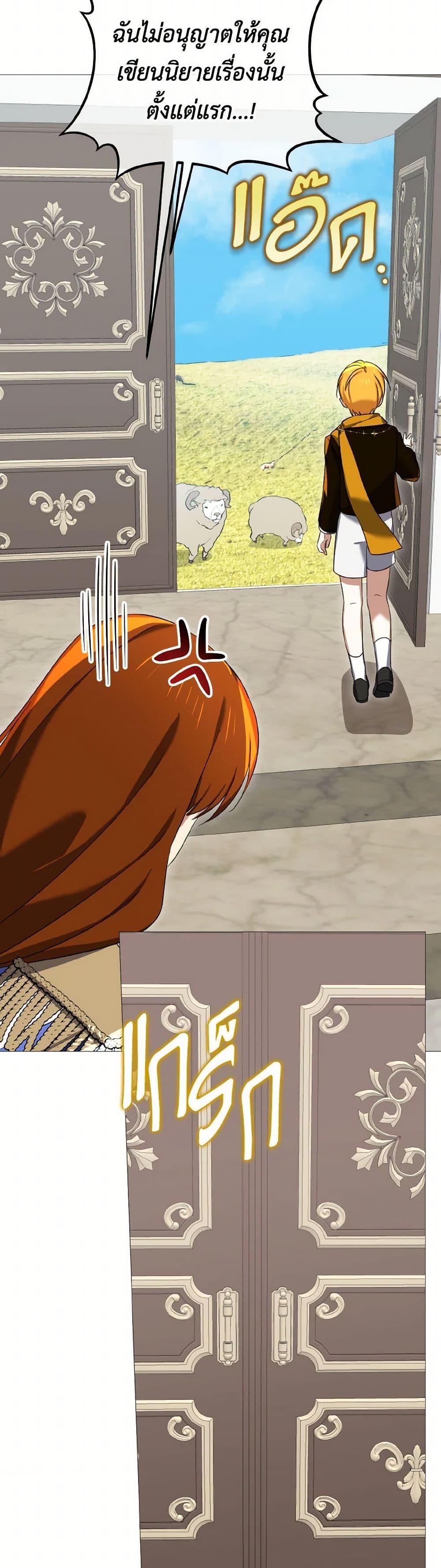 Manga-lc-com อ่านมังงะ อ่านการ์ตูน ออนไลน์ ฟรี Don’t Mess With My Duke Dubless! ตอนที่ 1 2 3 4 5 6 7 8 9 10 11 12 13 14 ฟรี ไม่มีโฆษณา Manga-lc - อ่าน มังงะ อ่าน การ์ตูน ออนไลน์ อ่านมังงะ ฟรี