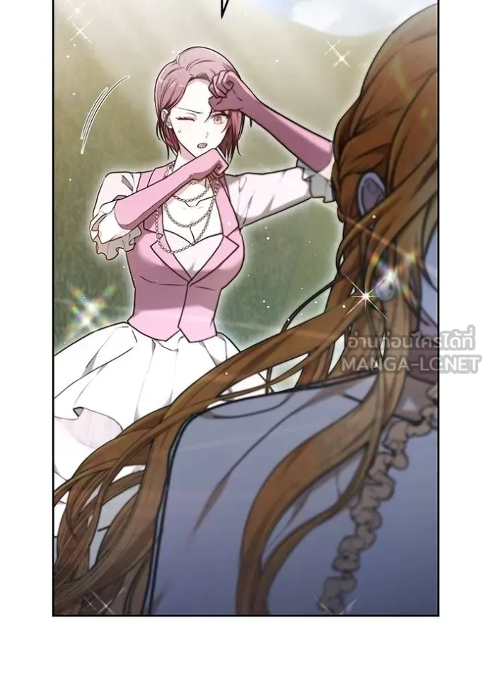 เจ้าสาวอัคนีดำ ตอนที่ 93 รูปที่ 154