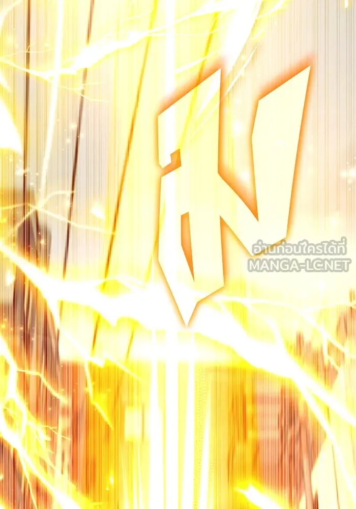 ฮีลเลอร์ตัวพ่อขอฟาดเรียบ ตอนที่ 6 รูปที่ 72