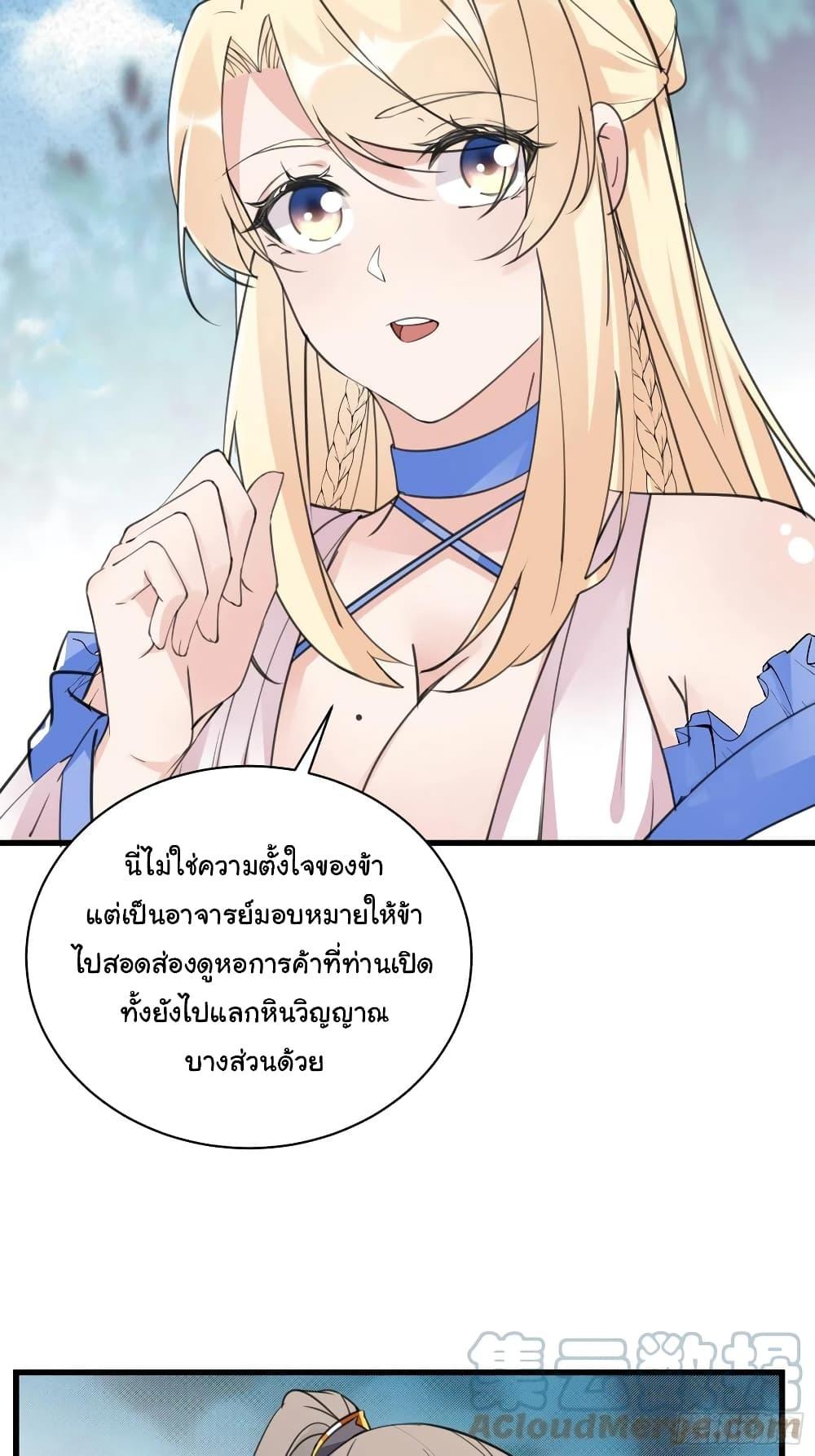 Manga-lc-com อ่านมังงะ อ่านการ์ตูน ออนไลน์ ฟรี Cultivating Immortality Requires a Rich Woman ตอนที่ 1 2 3 4 5 6 7 8 9 10 11 12 13 14 ฟรี ไม่มีโฆษณา Manga-lc - อ่าน มังงะ อ่าน การ์ตูน ออนไลน์ อ่านมังงะ ฟรี