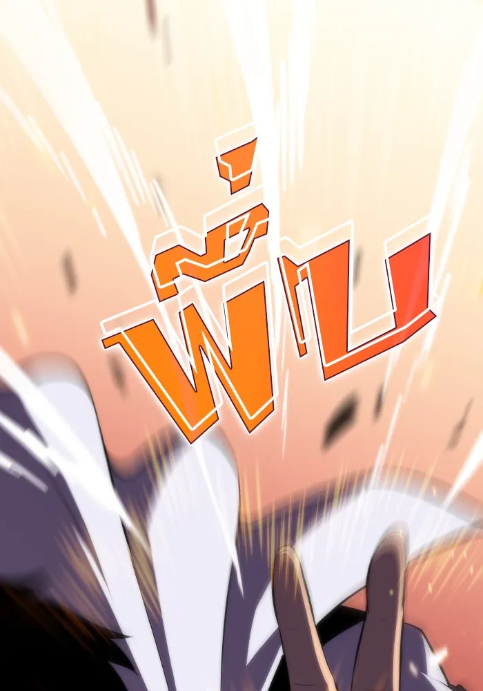 ผู้เล่นหน้าใหม่เลเวลแมกซ์ ตอนที่ 46 กองทัพเดี่ยว (3) รูปที่ 136