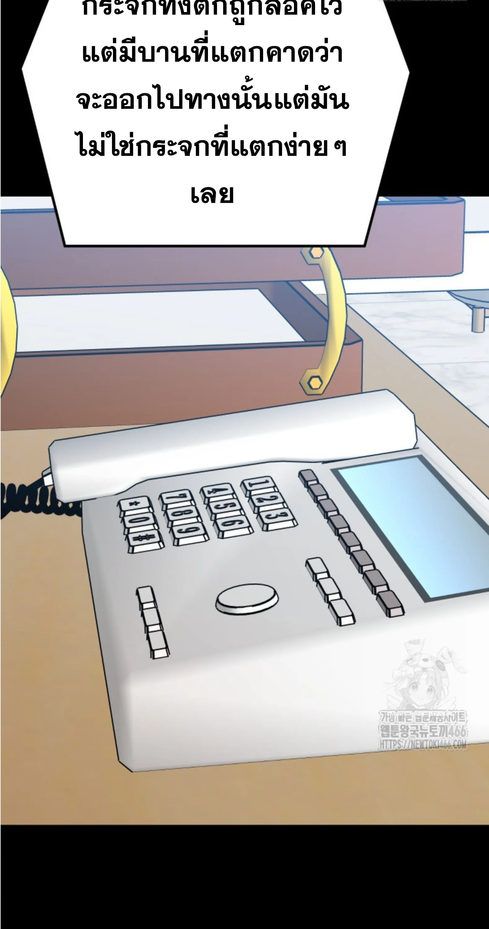Blade of Retribution ดาบแห_งการลงท_ณฑ_ ตอนที่ ตอนที่ 51 รูปที่ 46