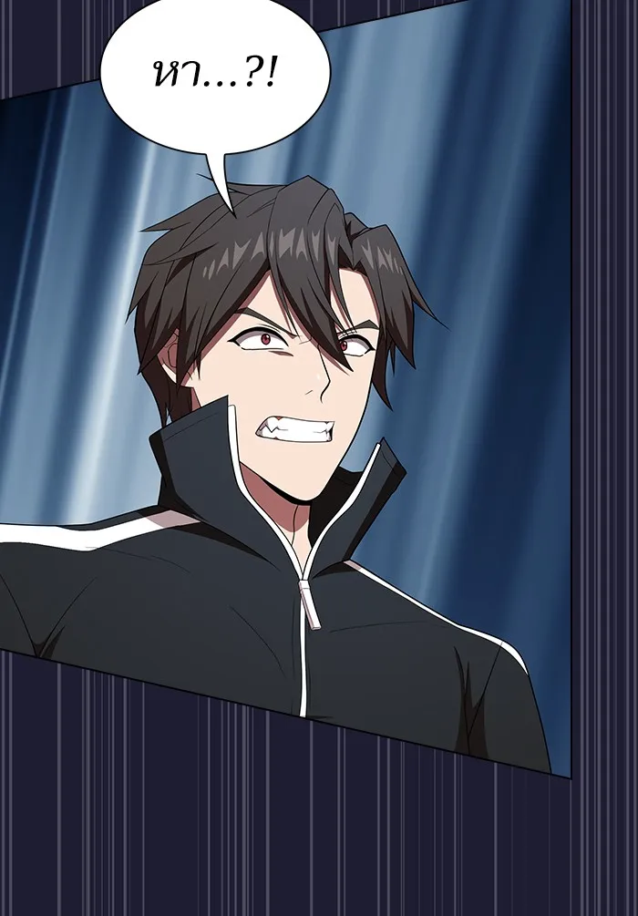 ผู้เล่นขั้นเทพแห่งหอคอยฝึกสอน ตอนที่ 137 รูปที่ 26