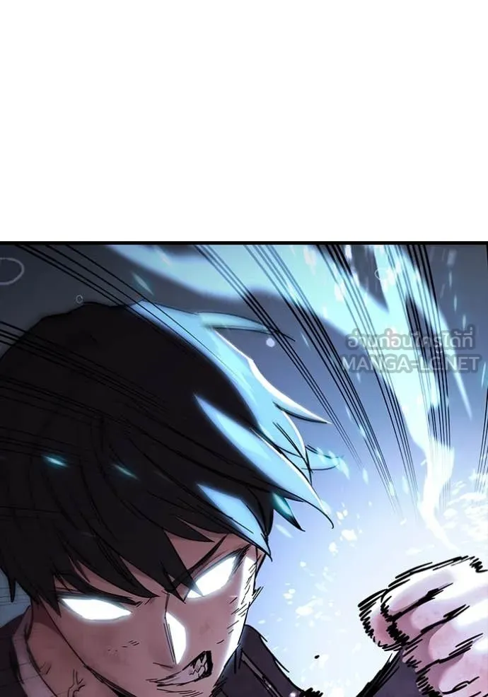 มหาสงครามคนแกร่ง ตอนที่ 60 รูปที่ 107