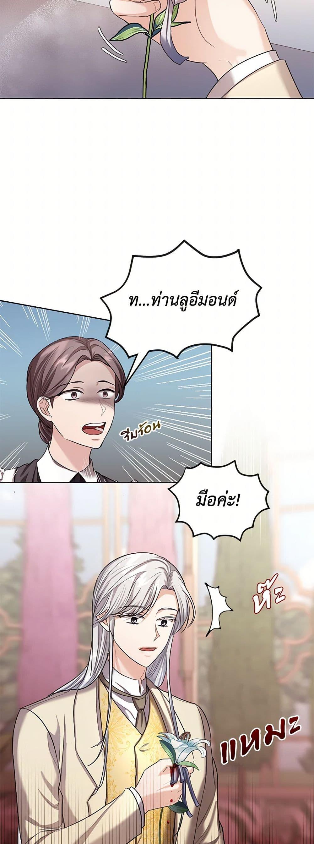 Manga-lc-com อ่านมังงะ อ่านการ์ตูน ออนไลน์ ฟรี The Duchess’s Contract Marriage ตอนที่ 1 2 3 4 5 6 7 8 9 10 11 12 13 14 ฟรี ไม่มีโฆษณา Manga-lc - อ่าน มังงะ อ่าน การ์ตูน ออนไลน์ อ่านมังงะ ฟรี