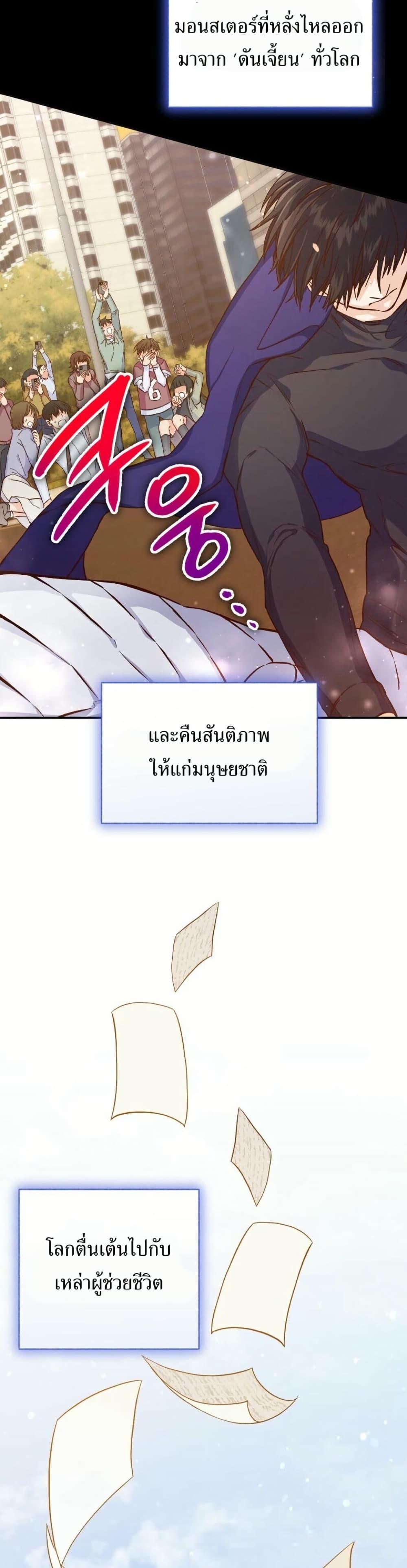 Manga-lc-com อ่านมังงะ อ่านการ์ตูน ออนไลน์ ฟรี The SSS-Class Cafe in Front of the Dungeon ตอนที่ 1 2 3 4 5 6 7 8 9 10 11 12 13 14 ฟรี ไม่มีโฆษณา Manga-lc - อ่าน มังงะ อ่าน การ์ตูน ออนไลน์ อ่านมังงะ ฟรี