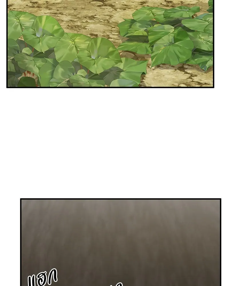 ปลูกผักพิชิตหอคอย ตอนที่ 20 รูปที่ 125