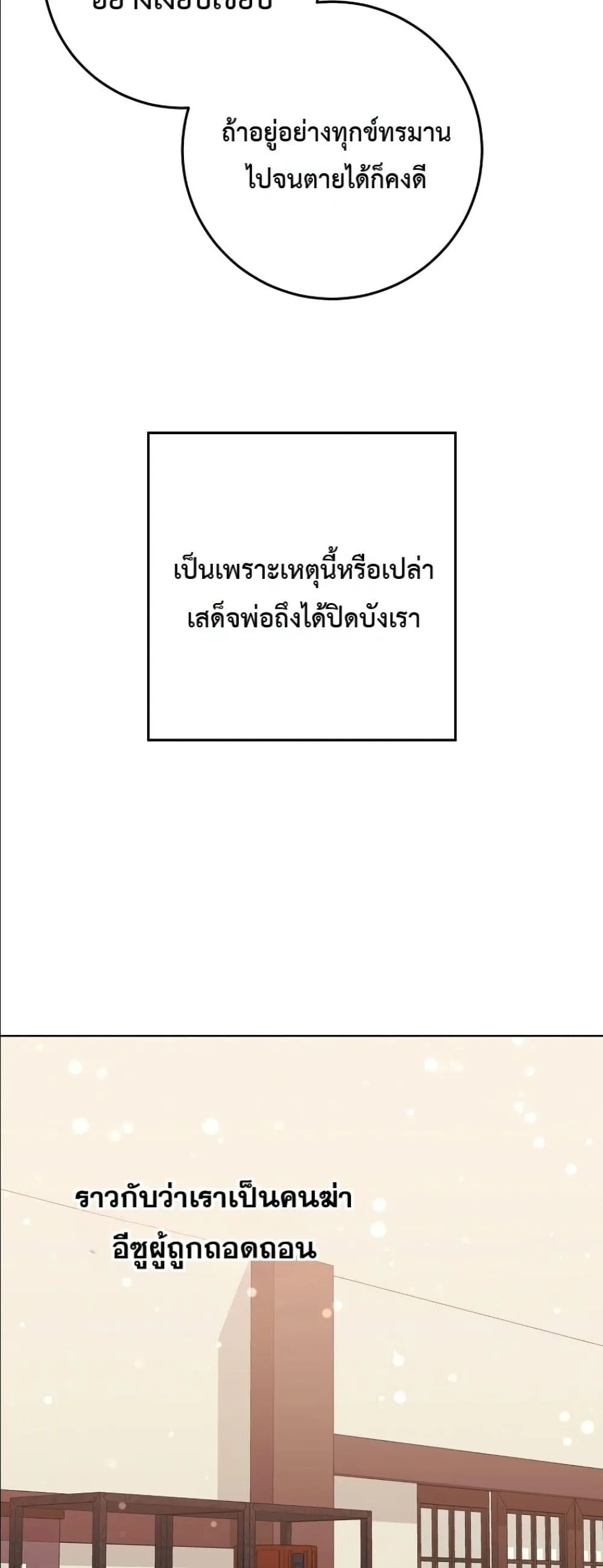 Manga-lc-com อ่านมังงะ อ่านการ์ตูน ออนไลน์ ฟรี The Princess’s Guide to a Perfect Life ตอนที่ 1 2 3 4 5 6 7 8 9 10 11 12 13 14 ฟรี ไม่มีโฆษณา Manga-lc - อ่าน มังงะ อ่าน การ์ตูน ออนไลน์ อ่านมังงะ ฟรี