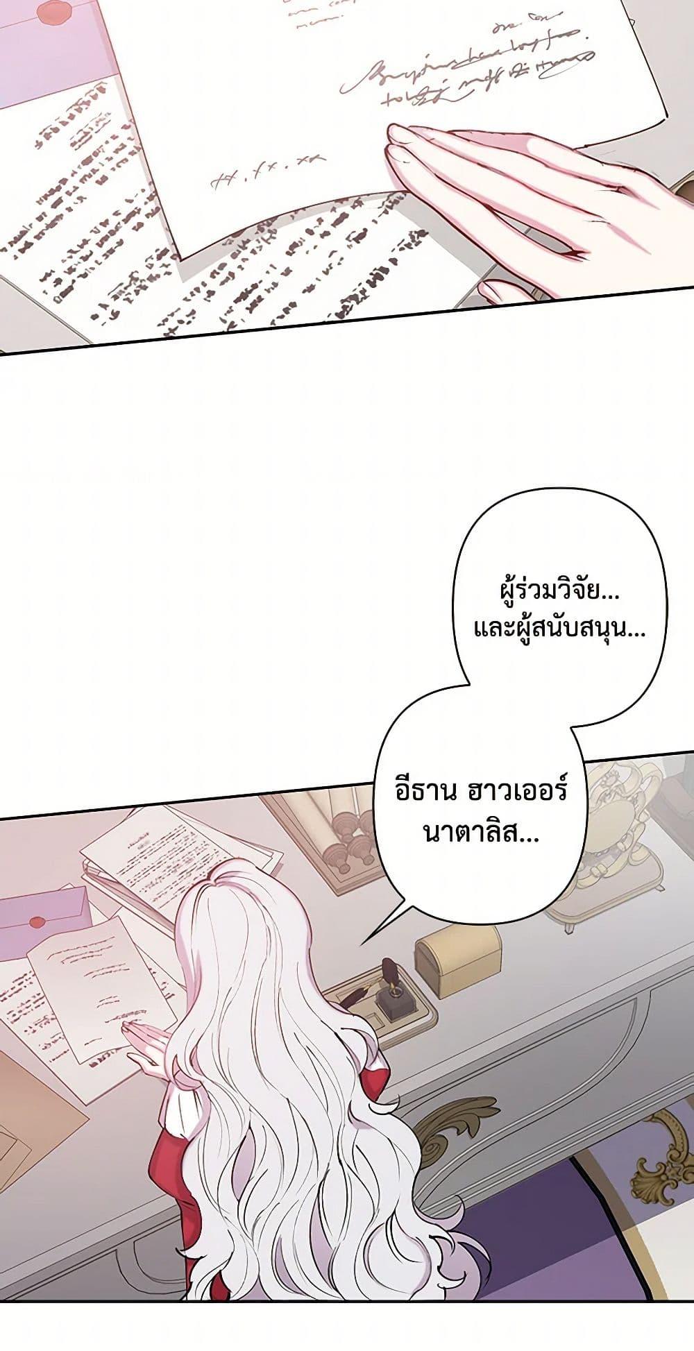 Manga-lc-com อ่านมังงะ อ่านการ์ตูน ออนไลน์ ฟรี Revenge Wedding ตอนที่ 1 2 3 4 5 6 7 8 9 10 11 12 13 14 ฟรี ไม่มีโฆษณา Manga-lc - อ่าน มังงะ อ่าน การ์ตูน ออนไลน์ อ่านมังงะ ฟรี