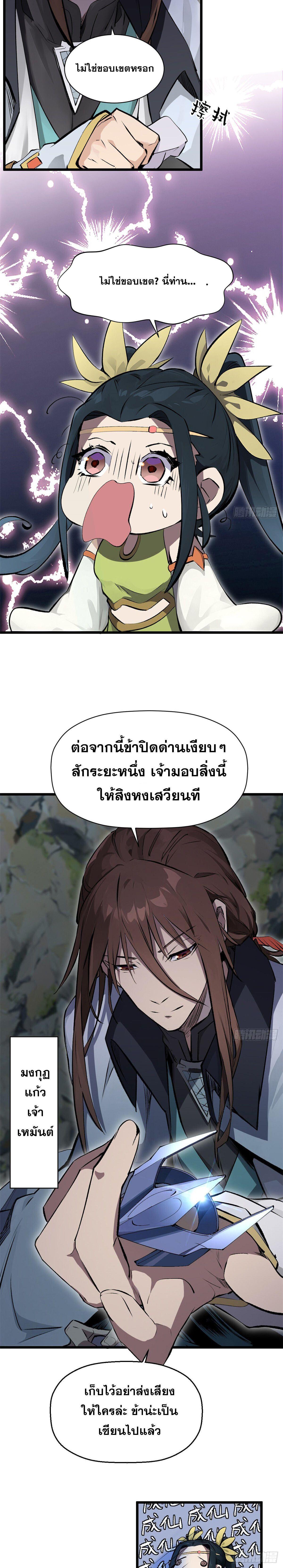 Manga-lc-com อ่านมังงะ อ่านการ์ตูน ออนไลน์ ฟรี Top Tier Providence ตอนที่ 1 2 3 4 5 6 7 8 9 10 11 12 13 14 ฟรี ไม่มีโฆษณา Manga-lc - อ่าน มังงะ อ่าน การ์ตูน ออนไลน์ อ่านมังงะ ฟรี