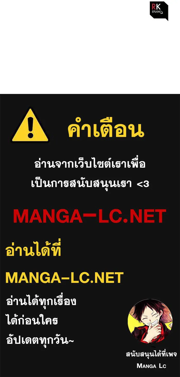 สัปดาห์นี้งดอัปตอนใหม่ ตอนที่ 83 รูปที่ 138